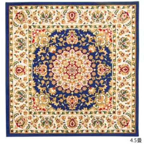 ウィルトン織 ラグマット/絨毯 【ペルシャネイビー 4.5畳】 長方形