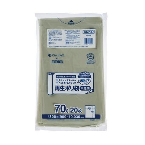 まとめ買い 日本サニパック 環境クラブ 分別収集袋 透明 20L W-23 1