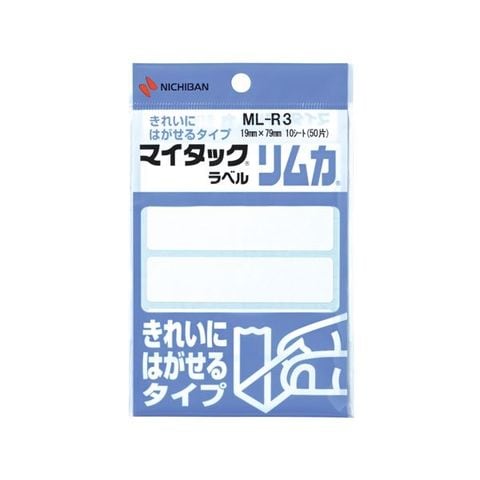 まとめ買い コクヨ カラーレーザー＆カラーコピー用耐水紙ラベル A4 8