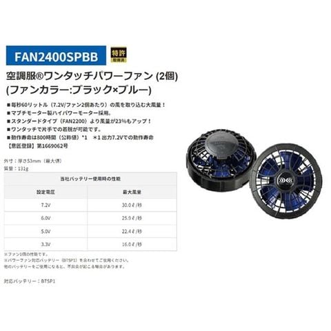 KU92120 空調服 R ポリエステル製 遮熱フルハーネス仕様ベスト FAN2400SPBB・RD9261・LISUPER1セット カーキグリーン  LL 【同梱不可】【代引不可】[▲][TP]