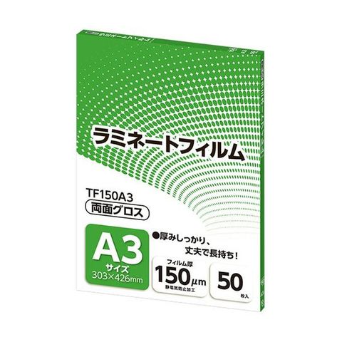 まとめ買いアコ・ブランズ ラミネートフィルム YP20PA4Z A4 20枚 ×10セット 生活用品 インテリア 雑貨 文具 オフィス用品 ラミネーター  【同梱不可】【代引不可】[△][TP]: ホビナビ ANA Mall店｜ANA Mall｜マイルが貯まる・使えるショッピングモール