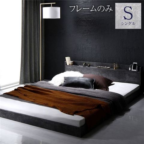 ベッド シングル ベッドフレームのみ ストーングレー 低床 宮付き 棚 