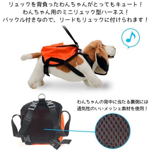 2個セット】かわいいミニリュックでお出かけ 小型犬用ミニリュック型ハーネス（グレー） 【同梱不可】【代引不可】[△][TP]: ホビナビ ANA  Mall店｜ANA Mall｜マイルが貯まる・使えるショッピングモール