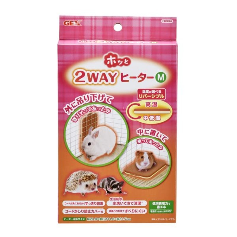 ペットヒーター 小動物 2way - 冷暖房・季節用品