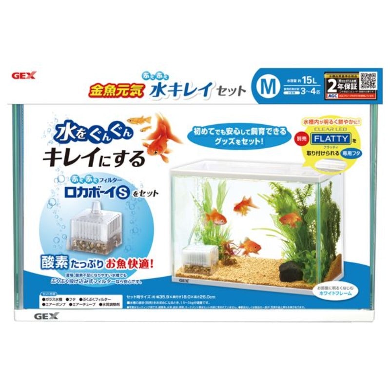 金魚元気 ぶくぶく水キレイセットM （観賞魚用品／水槽用品） ペット用品 【同梱不可】【代引不可】[△][TP]: ホビナビ ANA  Mall店｜ANA Mall｜マイルが貯まる・使えるショッピングモール