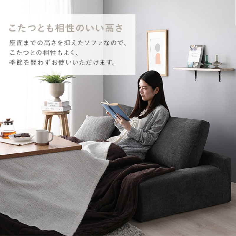 ローソファ フロアソファ 幅160cm ダークグレー 分割式 カバー
