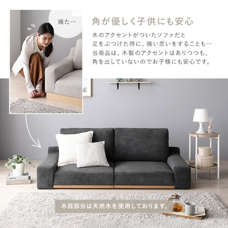 ローソファ フロアソファ 幅160cm ダークグレー 分割式 カバーリング