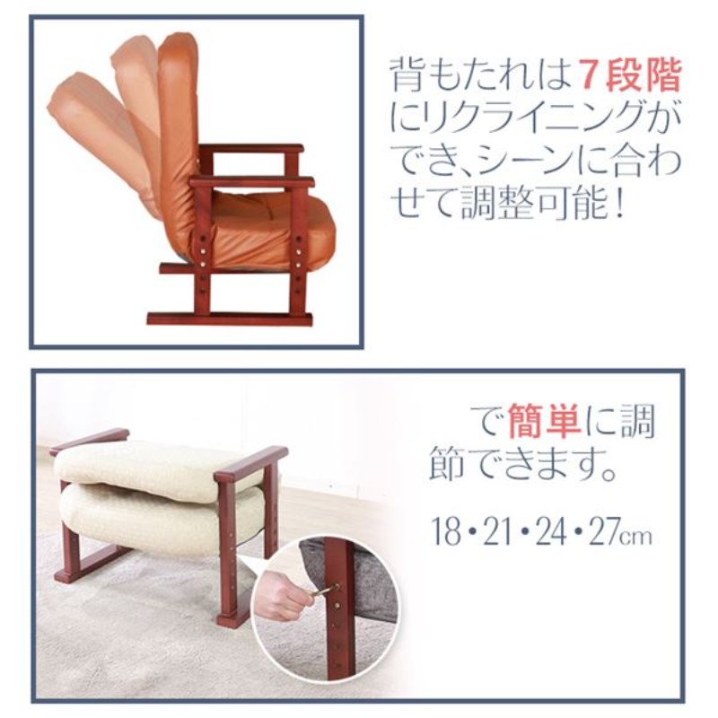 木肘座椅子 ダークブラウン DBR 【お客様組立品】 インテリア 【同梱