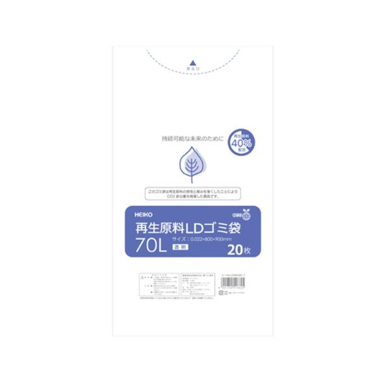 まとめ買い）シモジマ HEIKO 再生原料LDゴミ袋 70L 透明 20枚入