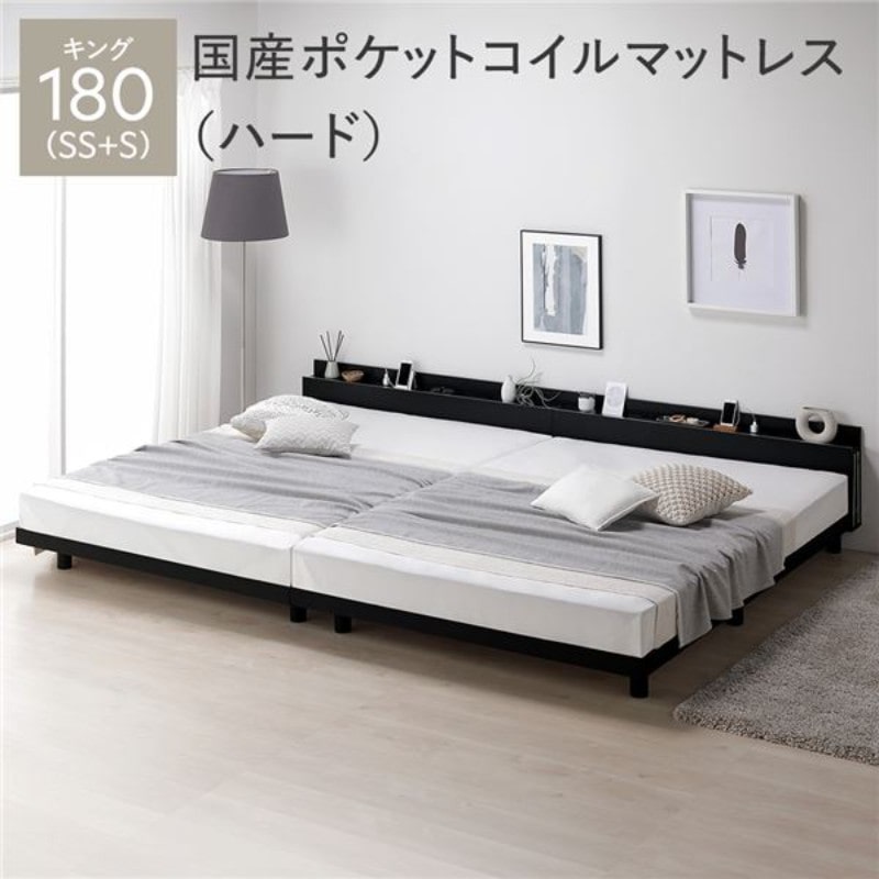 ベッド キング 180(SS+S) 国産ポケットコイルマットレス付き ナチュラル 連結 高さ調整 棚付 コンセント すのこ 木製 ベッド キング 180(SS+S) 国産ポケットコイルマットレス付き