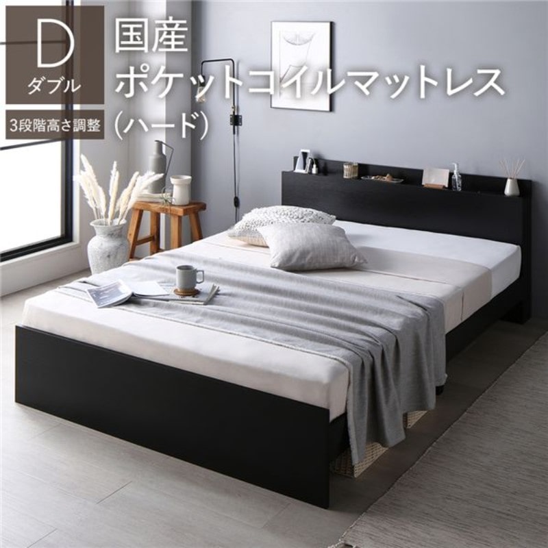 ベッド ダブル 国産ポケットコイルマットレス付き ハード ブラウン 棚付きタイプ すのこ 木製 ローベッド 組立品〔代引不可〕