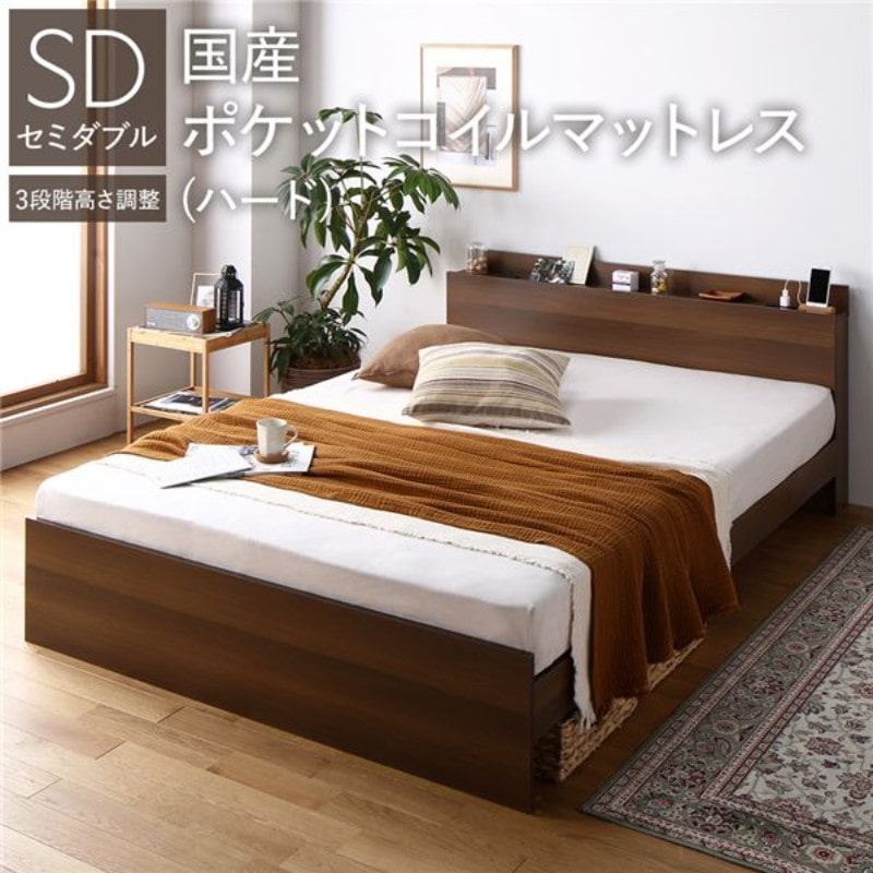 すのこベッド 寝具 セミダブル 約幅122cm ミドルブラウン ステージタイプ 頑丈 フレームのみ 組立品 ベッドルーム 寝室 子供部屋〔代引不可〕 ベッド セミダブル 国産ポケットコイルマットレス付 ハード ブラウン