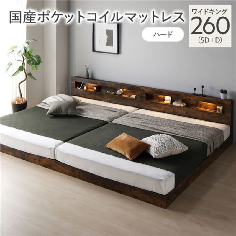 フロア ベッド ダブル 海外製ポケットコイルマットレス付き 片面仕様 ホワイト 棚付き コンセント付き 木製 日本製 国産フレーム〔代引不可〕 フロアベッド ローベッド ダブル 海外製ポケットコイルマットレス付き