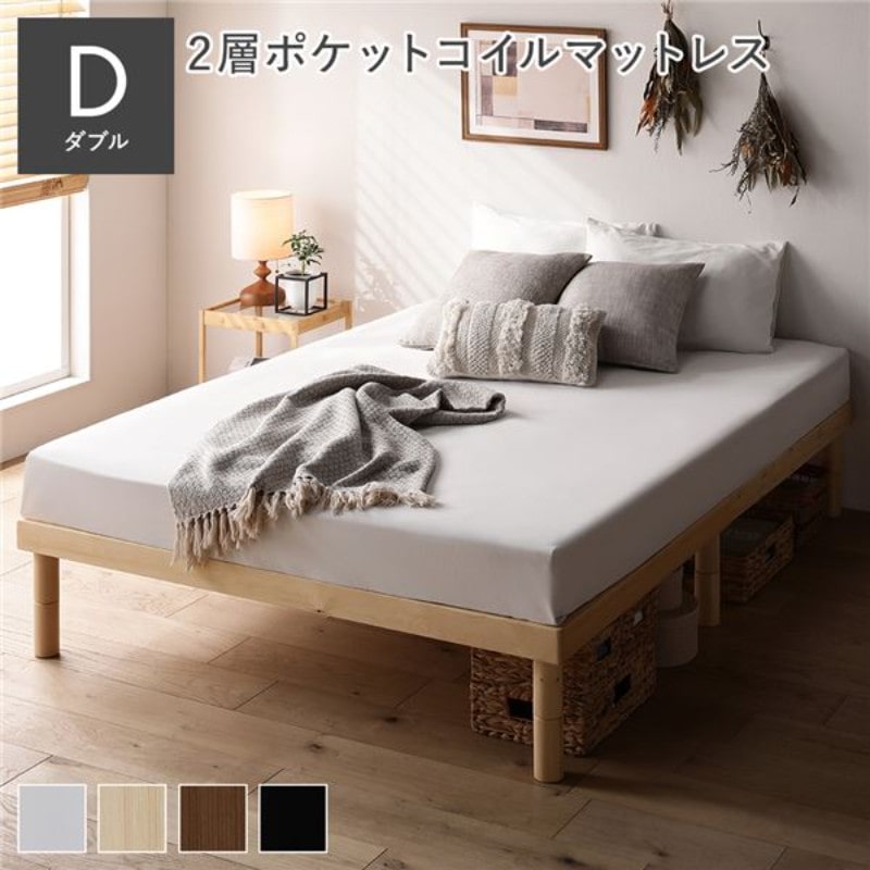 ベッド ダブル ポケットコイルマットレス付き ヴィンテージブラウン 収納付き 棚付き 宮付き コンセント付き ベッド ダブル ポケットコイルマットレス付き ヴィンテージブラウン