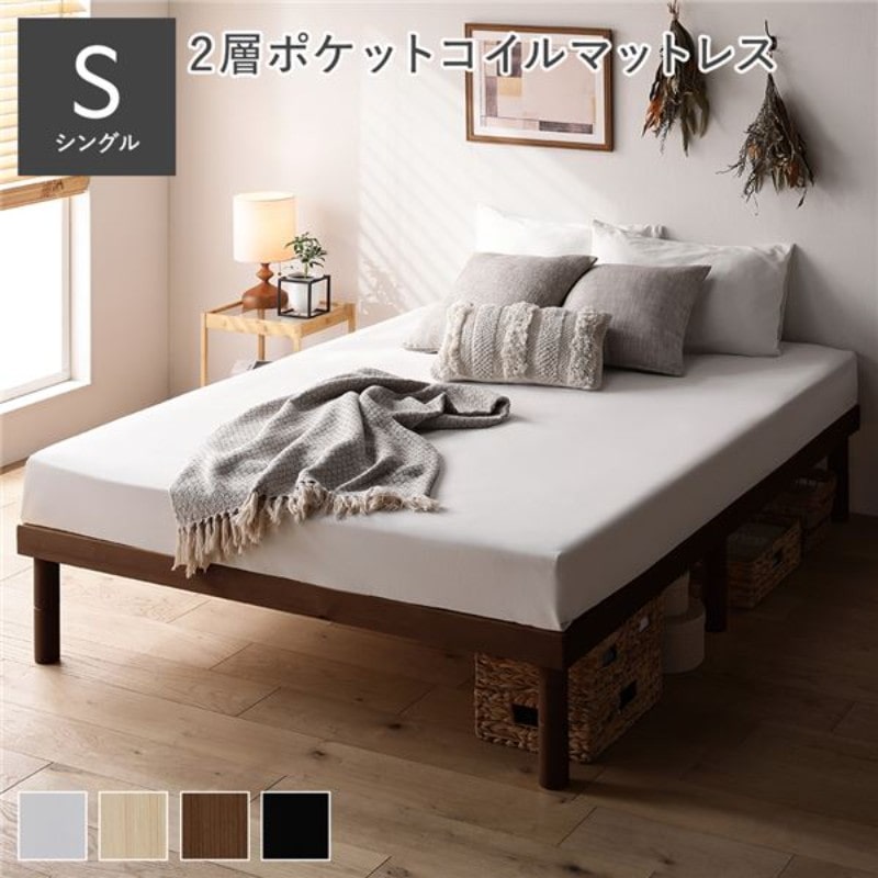 ベッド シングル 2層ポケットコイルマットレス付き グレージュ 低床 すのこ 照明 宮付 棚付 コンセント ベッド シングル 2層ポケットコイルマットレス付き グレージュ 収納
