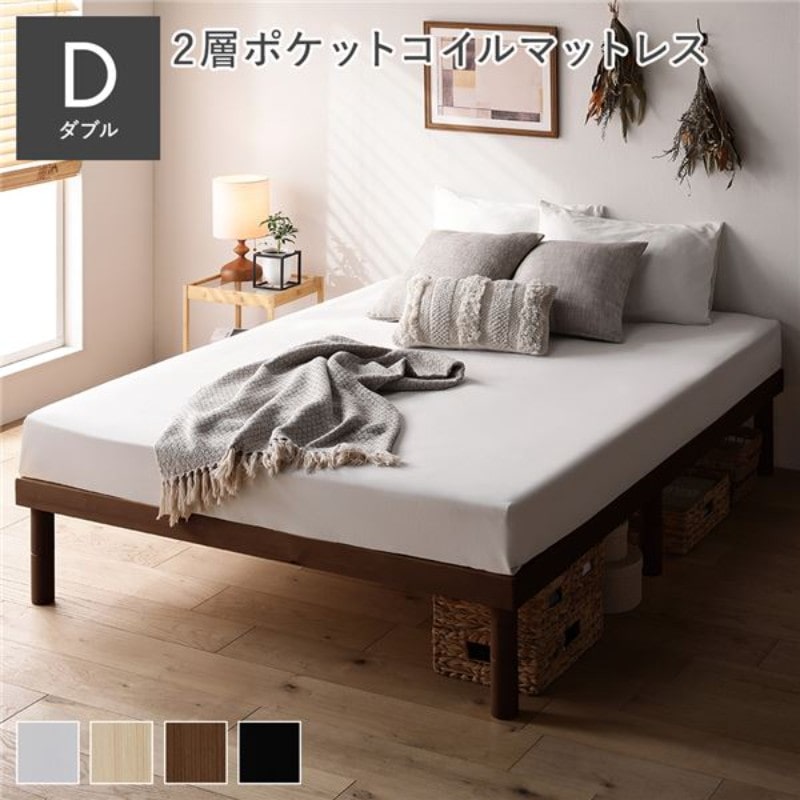 ベッド ダブル 2層ポケットコイルマットレス付き ブラウン 高さ調整可 棚付き 宮付き コンセント付き すのこ送料無料 ベッド ダブル 2層ポケットコイルマットレス付き ブラウン 低床 ロー