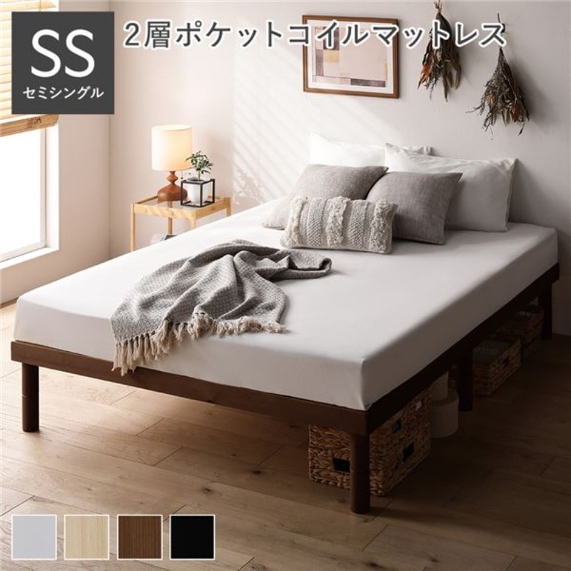 ベッド ダブル ボンネルコイルマットレス付き ブラウン 高さ調整 棚付 コンセント すのこ 木製 組立品