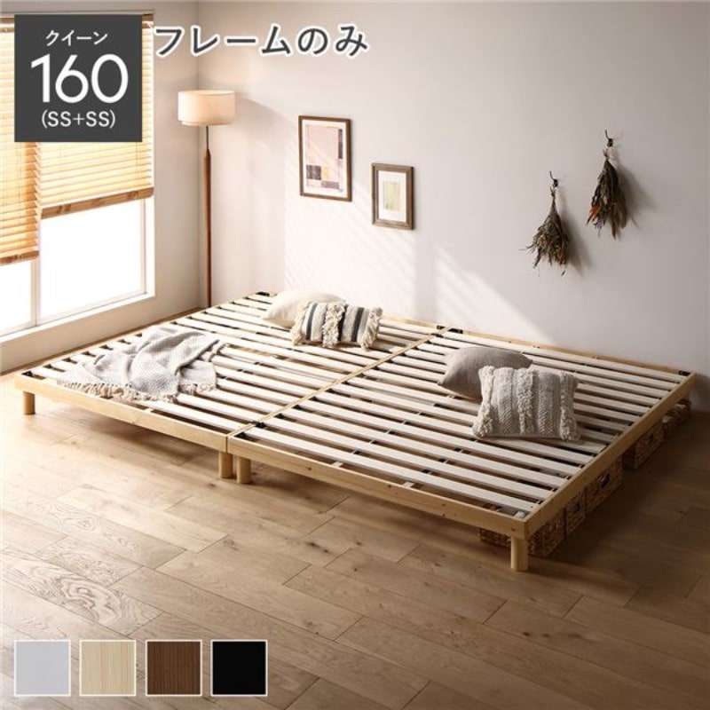 すのこベッド クイーンベッド クイーンサイズベッド 160 マットレス付き ストーングレー 低床 宮付き オプションマットレス付き 引出付き 引出収納 Qサイズ 幅160cm