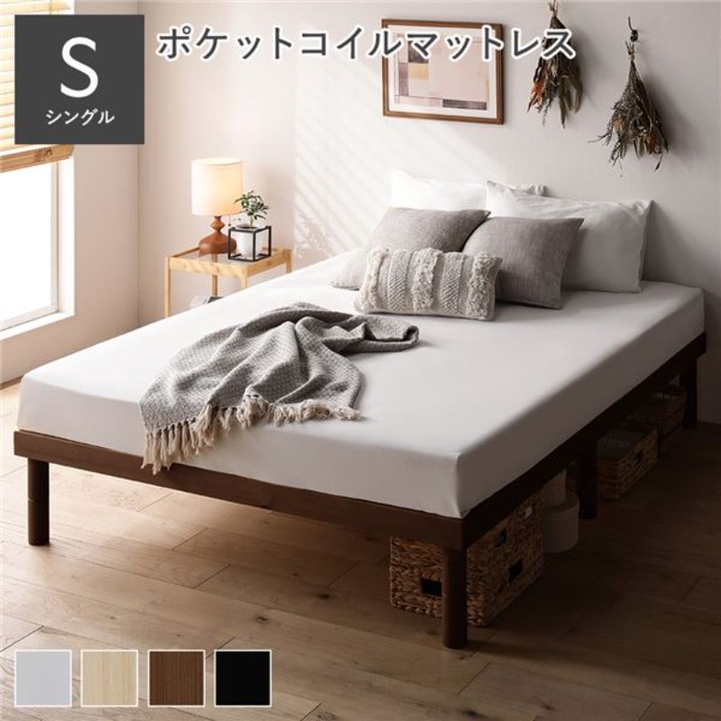 ベッド クイーン 160(SS+SS) 国産ポケットコイルマットレス付き ホワイト 連結 高さ調整 棚付 コンセント すのこ 木製(代引不可) ベッド クイーン160(SS+SS) 国産ポケットコイルマットレス付き(ハード