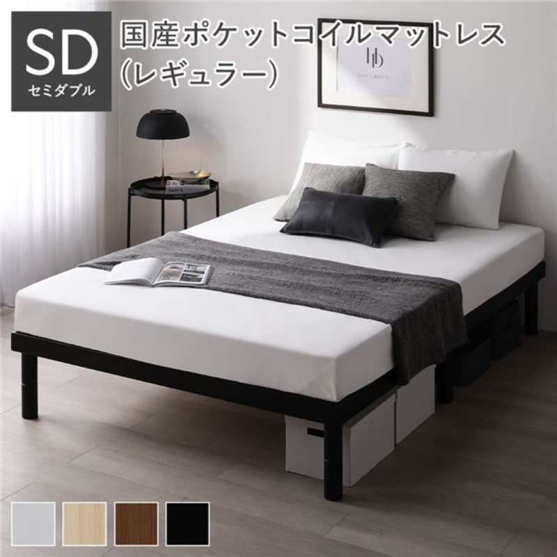 ベッド ダブル 国産ポケットコイルマットレス付き グレージュ 頑丈 すのこ 棚付き コンセント付き 高さ調整可 耐荷重650kg 木製 ベッド ダブル 国産ポケットコイルマットレス付き グレージュ 収納付き