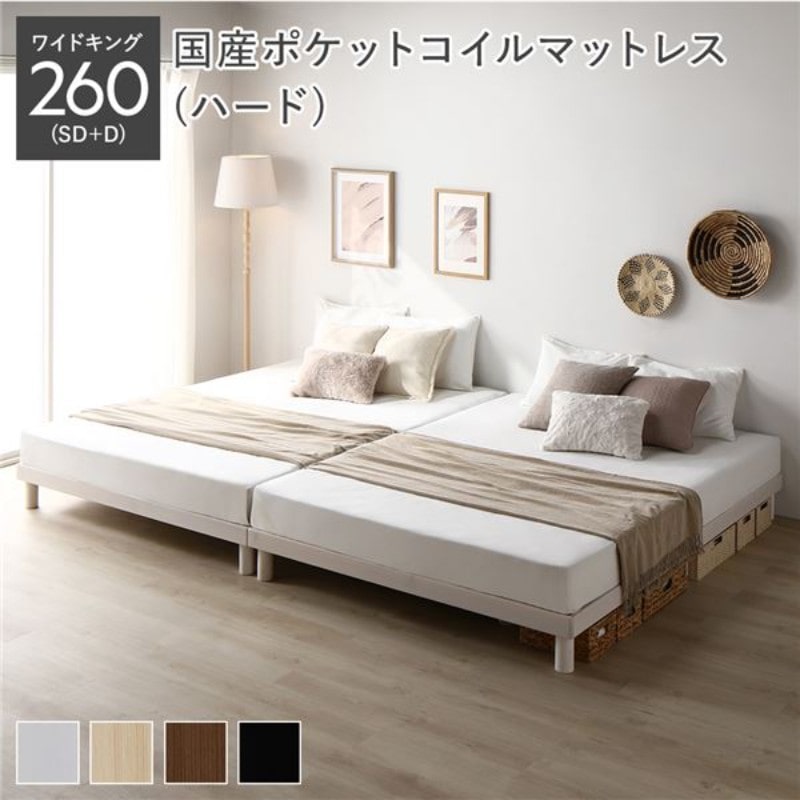ベッド ワイドキング240（S+D） ポケットコイルマットレス付き ホワイト 2台セット 収納付き 引き出し付き キャスター付き 木製 棚付き 宮付き コ...(代引不可)