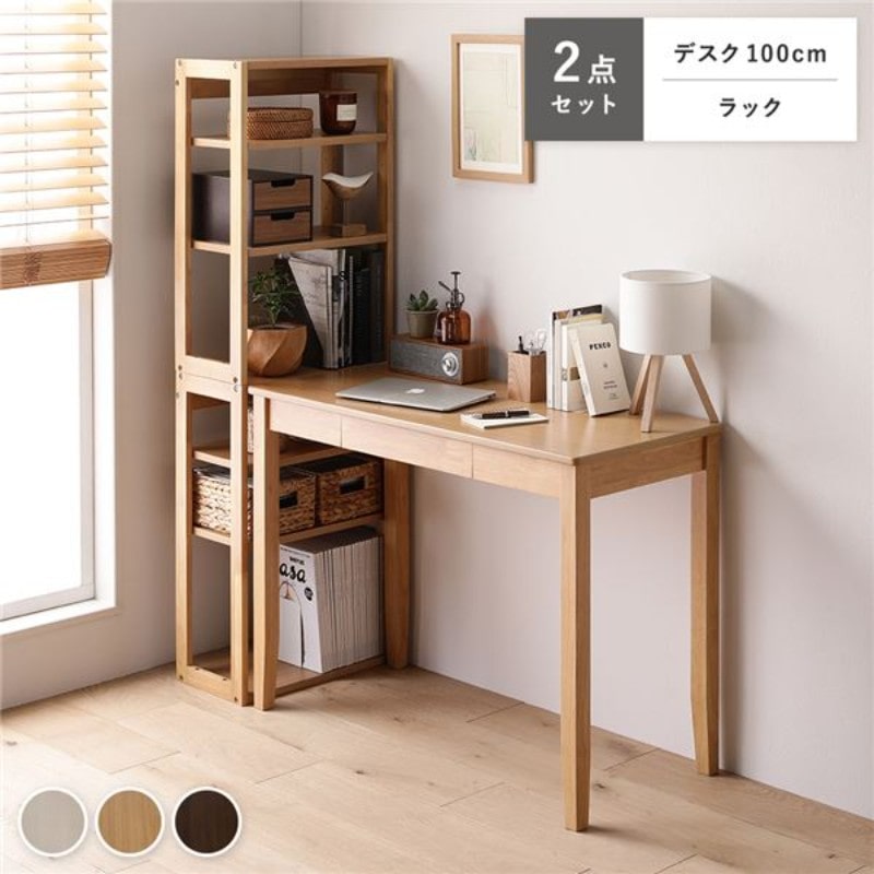 パソコンデスク 学習机 約幅60cm＋サイドラック 約幅30cmセット