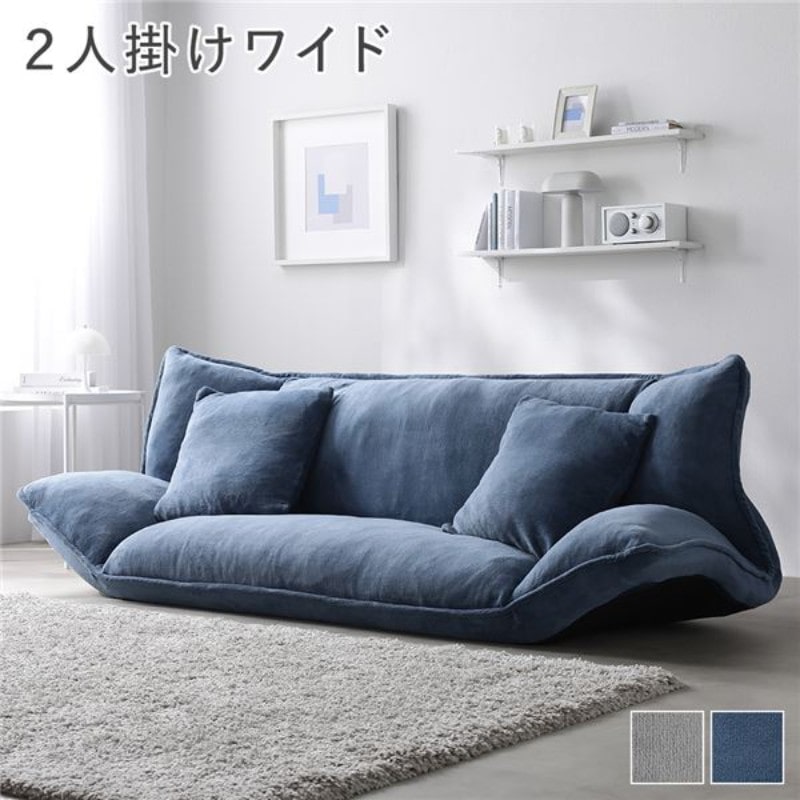 VARANOJD ヴァーラネイド 2人掛けソファ グレー デザイナーズ 木枠ソファ 2人掛け 肘付き『VARANOJD