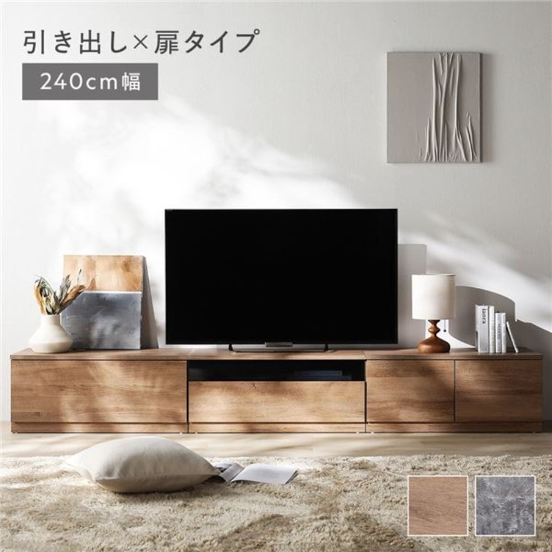 ローボード テレビ台 3段 約幅120cm ダークブラウン 木製 扉収納付き