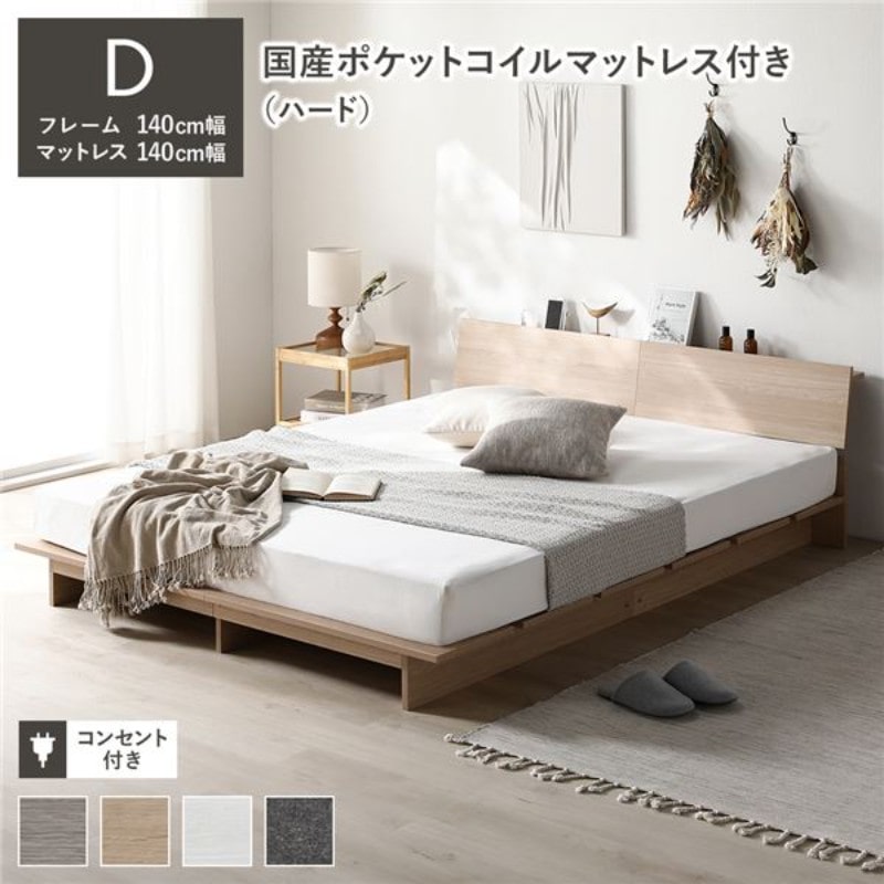 ベッド ワイドキング 260(SD+D) 国産ポケットコイルマットレス付き ブラック 連結 脚付き すのこ PVCレザー 組立品〔代引不可〕 ベッド ワイドキング 260(SD+D) 国産ポケットコイルマットレス付き