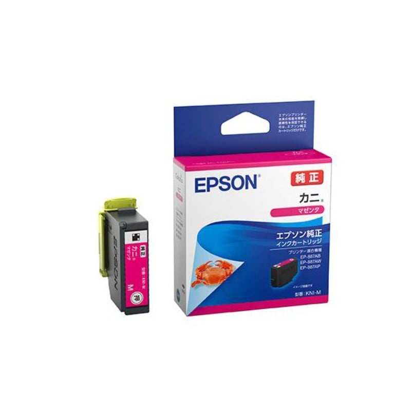 『代引不可』エプソン 純正インクカートリッジ マゼンタ SJIC26PM 『送料無料（一部地域除く）』 まとめ) エプソン EPSON インクカートリッジ マゼンタ Lサイズ ICM90L