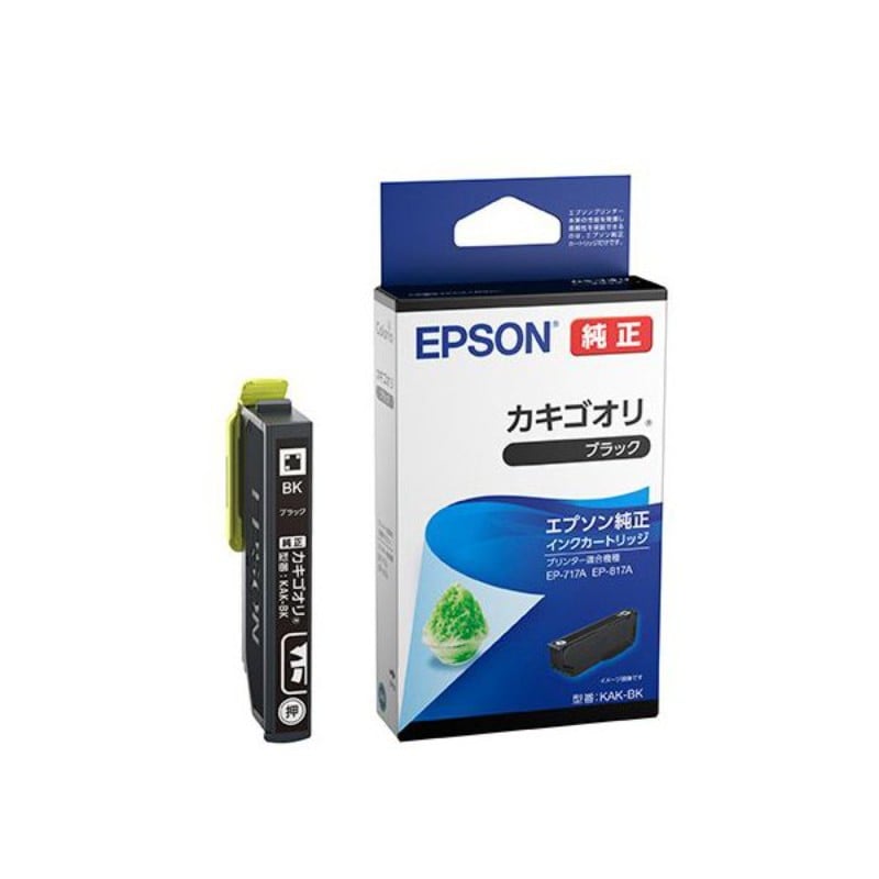 （まとめ） エプソン EPSON インクカートリッジ ライトシアン 小容量タイプ ICLC51 1個 〔×5セット〕 直送・代引不可 (まとめ) エプソン EPSON インクカートリッジ ライト