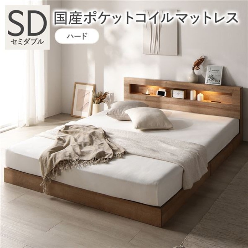 ベッド ワイドキング280(D+D) 2層ポケットコイルマットレス付き グレージュ 2台セット 収納付き 宮付き 棚付き コンセント付き 木製 ベッド ワイドキング280(D+D) 2層ポケットコイルマットレス付き