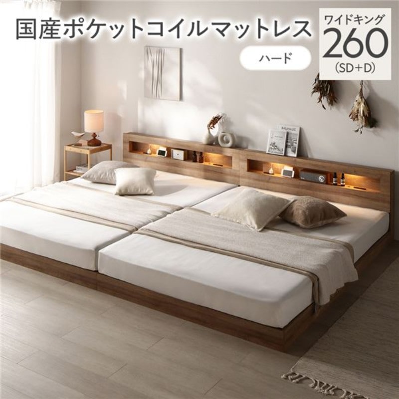 ベッド ダブル ポケットコイルマットレス付き グレージュ 収納付き 棚