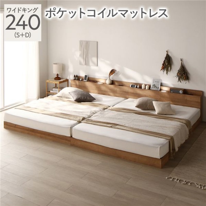 240(SD+SD) 家具、インテリア ベッド ワイドキング 240(SD+SD) 3ゾーン