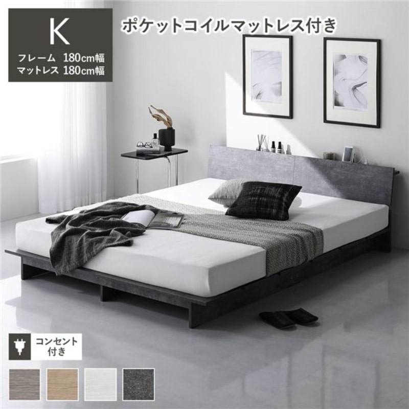 スノコベッド フレーム セミダブル ポケットコイル マットレス付き 高さ調整 コンセント おしゃれ 木製 ベッド下 引き出し 収納 シンプル 北欧 新生活 ベッド セミダブル ナチュラル 3つ折りポケットコイルマットレス付き