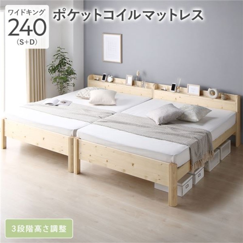 畳 ベッド ワイドキング260cm(S+D) ナチュラル 緑 双目織 畳マット付き 3段階 高さ調整可 すのこ 4つ折りマット 組立品〔代引不可〕 畳 ベッド ワイドキング260cm(SD+SD) ナチュラル 緑 双目織 畳マット