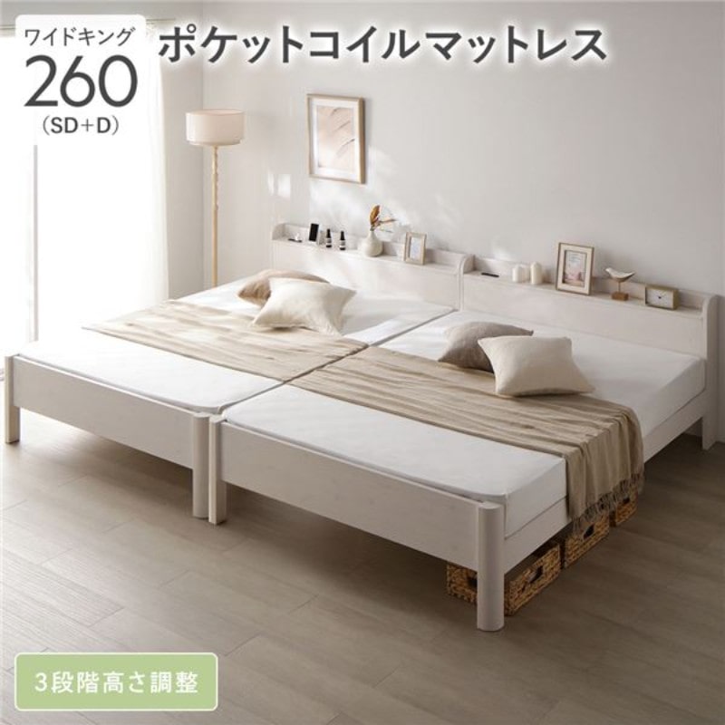 ベッド ベット キング 収納付きベッド マットレス付き 収納 収納付 跳ね上げベッド 深型 連結 薄型スタンダードボンネルコイルマットレス付 縦開 キング(SS+S) 収納付きベッド シングルベッド セミダブルベッド 収納 収納付き 収納