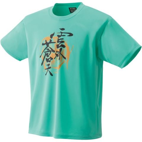 YONEX/ヨネックス】半袖 ユニ ドライＴシャツ 雲外蒼天 ペパーミント SS 日本製 テニス ウェア トップス 16647Y  【同梱不可】[△][ZX] 【同梱不可】: ホビナビ ANA Mall店｜ANA Mall｜マイルが貯まる・使えるショッピングモール