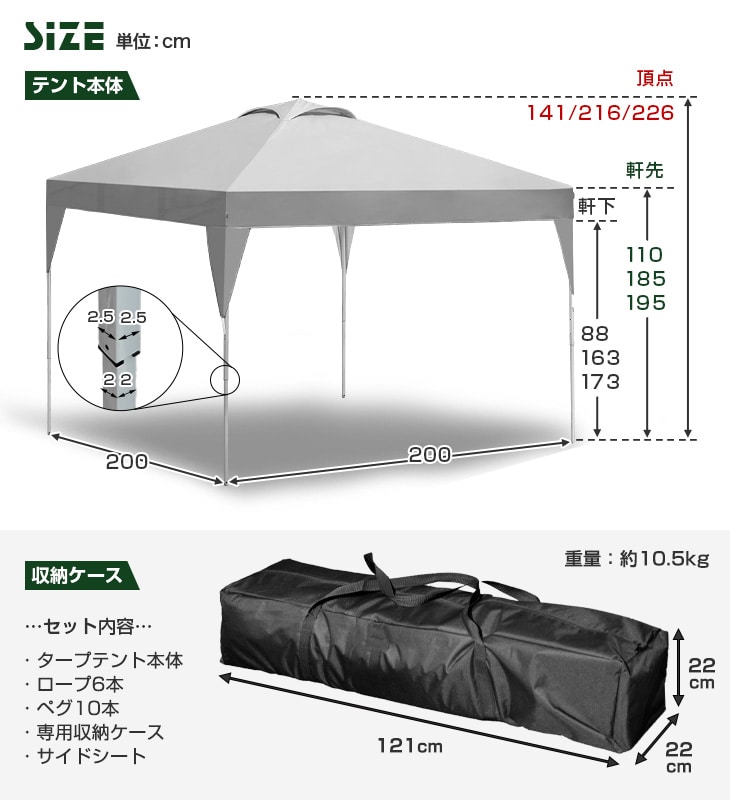 タープテント 2m ワンタッチタープ テント 日よけ サイドシート1枚付 タープ キャンプ用品 アウトドア スポーツ 簡単設置  19000021(サンドベージュ/在庫有): タンスのゲン Design the Future｜ANA  Mall｜マイルが貯まる・使えるショッピングモール