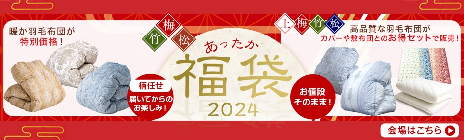 羽毛布団 シングル ロング 掛け布団 冬用 日本製 羽毛ふとん 羽毛