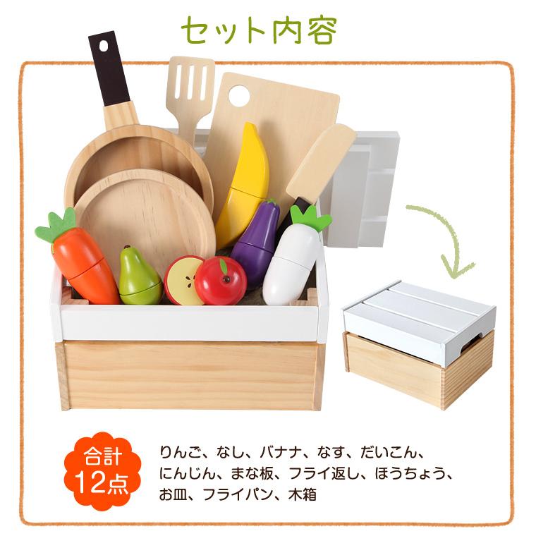 おままごとセット 木製 キッチン 野菜 12点セット ままごとセット 食材 調理器具 フライパン 1歳 2歳 3歳 4歳 5歳 女の子 知育玩具  65700001(おままごとセット/在庫有): タンスのゲン Design the Future｜ANA  Mall｜マイルが貯まる・使えるショッピングモール