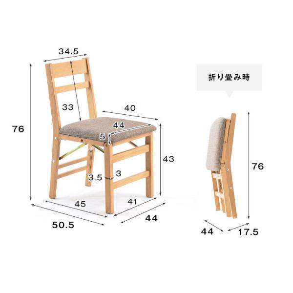ダイニングチェア 2脚セット 完成品 天然木 椅子 折りたたみ 木製 おしゃれ 北欧 カフェ 椅子 イス いす リビングチェア リビング  11719192