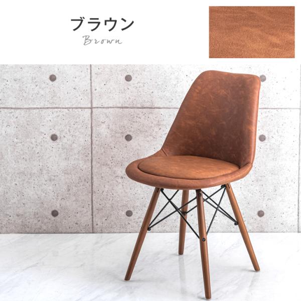 ダイニングチェア 2脚セット イームズチェア eames クッション付き