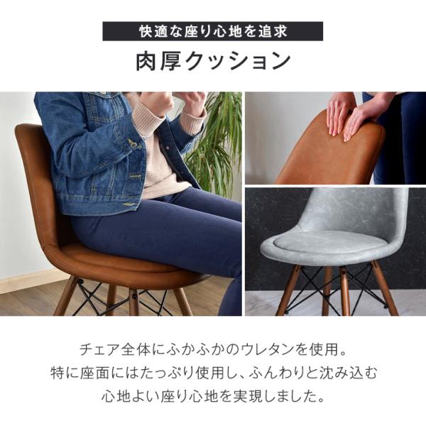 ダイニングチェア 2脚セット イームズチェア eames クッション付き