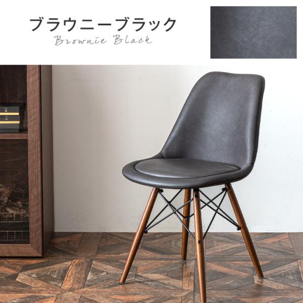 ダイニングチェア 4脚セット イームズチェア eames クッション付き イームズ チェア 椅子 デザイナーズ 木脚 4脚  14810063(ブラウン/在庫有): タンスのゲン Design the Future｜ANA Mall｜マイルが貯まる・使えるショッピングモール