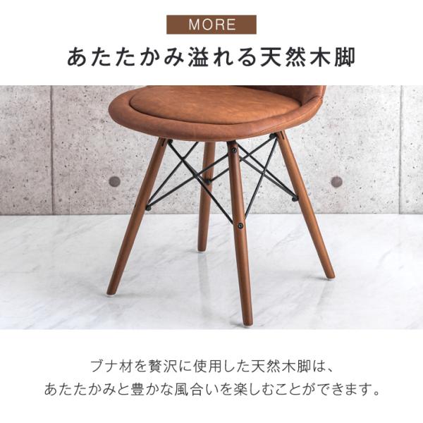 ダイニングチェア 4脚セット イームズチェア eames クッション付き イームズ チェア 椅子 デザイナーズ 木脚 4脚  14810063(ブラウン/【予約】11月上旬): タンスのゲン Design the Future｜ANA  Mall｜マイルが貯まる・使えるショッピングモール