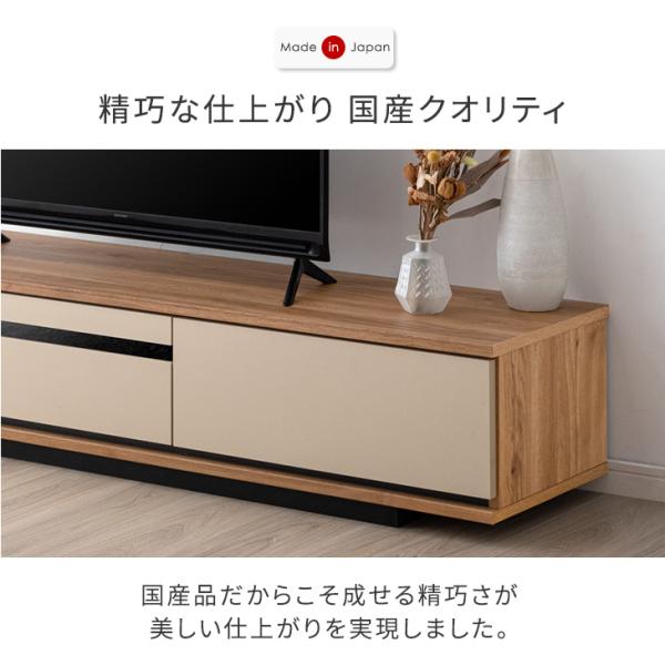 テレビ台 150cm 完成品 国産 日本製 ローボード ロータイプ テレビ