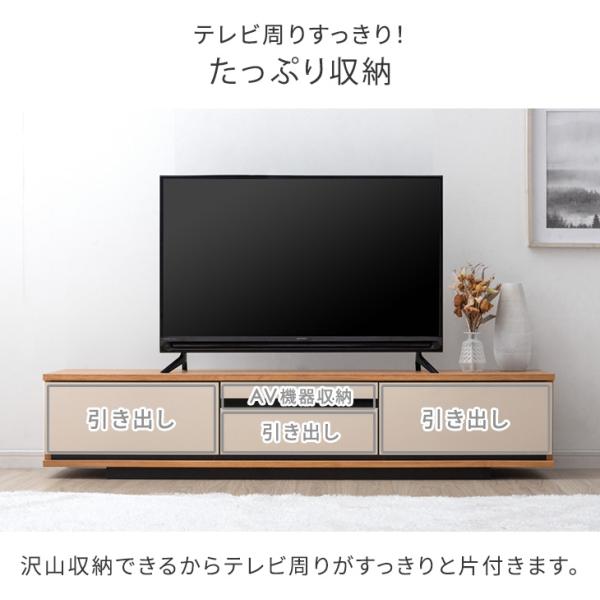 テレビ台 150cm 完成品 国産 日本製 ローボード ロータイプ テレビ