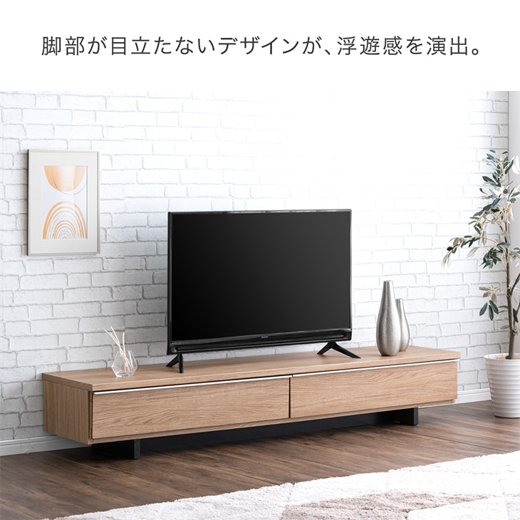 テレビ台 180 ローボード 完成品 国産 大川家具 テレビボード 幅180cm