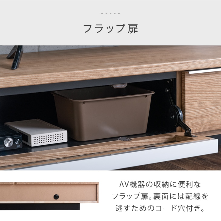 テレビ台 180 ローボード 完成品 国産 大川家具 テレビボード 幅180cm